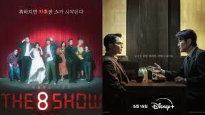 سریال کره ای عمو سام شیک Uncle Samsik قسمت 8