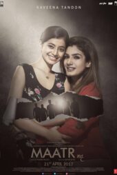 دانلود فیلم فیلم هندی مادر Maatr 2017 | دانلود و تماشای آنلاین