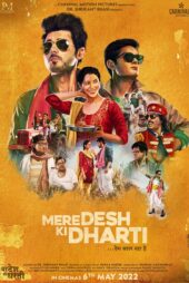 دانلود فیلم Mere Desh Ki Dharti 2022 دوبله فارسی بدون حذفیات | دانلود فیلم خارجی بدون سانسوردانلود فیلم جدید خارجی