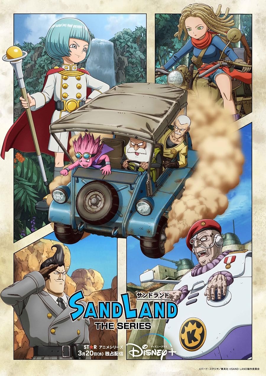 دانلود انیمه Sand Land: The Series 2024 دوبله فارسی |
