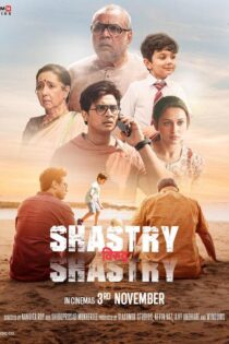 دانلود فیلم Shastry Viruddh Shastry 2023 دوبله فارسی بدون حذفیات | دانلود فیلم خارجی بدون سانسوردانلود فیلم جدید خارجی