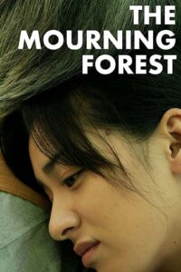 دانلود فیلم جنگل سوگوار The Mourning Forest 2007