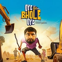 Oye Bhole Oye (2024) فیلم پنجابی کامل تماشای آنلاین چاپ HD دانلود رایگان